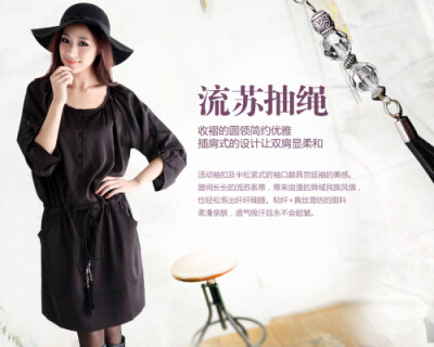 韩版圆领插肩流苏连衣裙鲲...