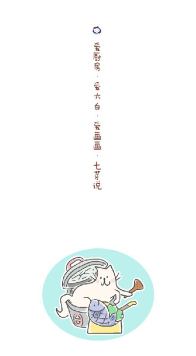 喜闻乐见的绘本漫画~