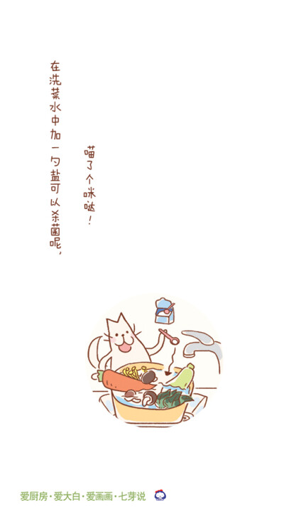 喜闻乐见的绘本漫画