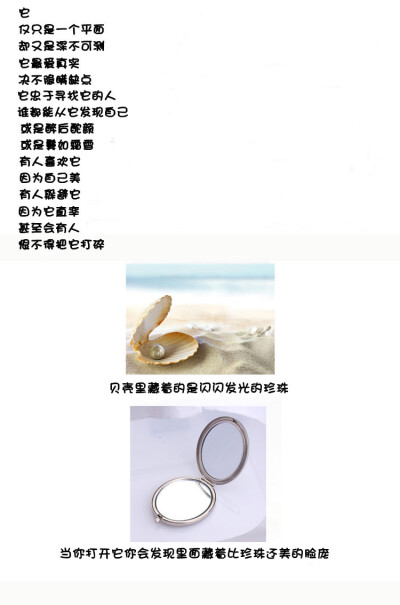 青花 陶瓷 化妆镜 美好的东西结合起来给你惊喜