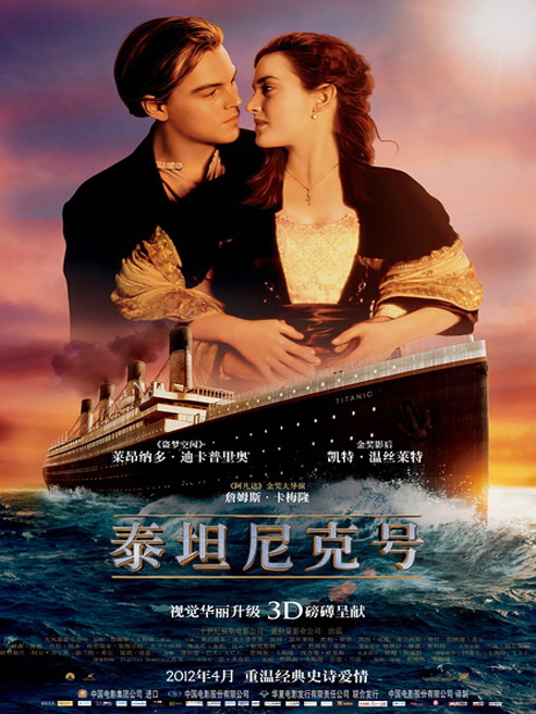 【经典影视歌曲】我心永恒，My Heart Will Go On 《泰坦尼克号》TITANIC 的主题曲，它唯美，它催人泪下，故事引人深思并凄美的爱情，感触颇多的是男女主人公的一种执着，一种坚持，为对方不惜牺牲生命的维护，现今有几人能如斯？曦 @晨曦小径