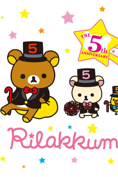 Rilakkuma