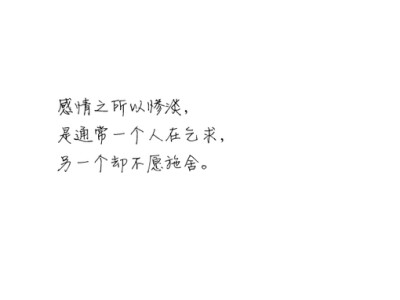 一句话，一种情绪、一句话、一种情绪、一句话 一种情绪