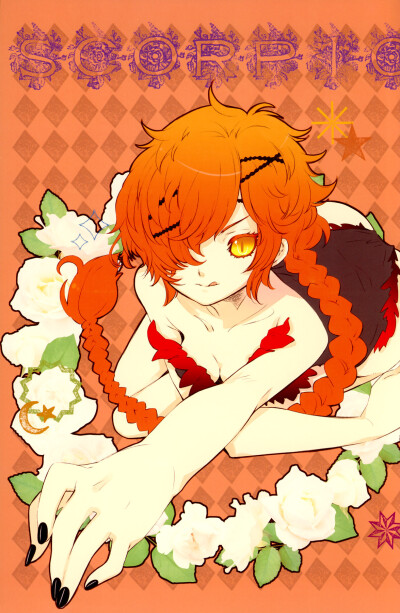 Mon etoile constellation-Scorpio