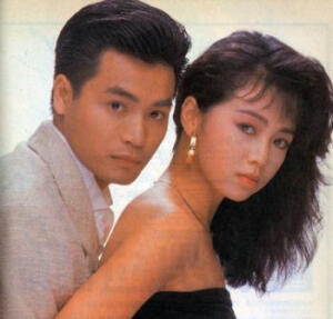 安仔的照片！这照片是87年拍的，样子跟现在差不多，真是驻颜有术！按：跟安仔合照的是唐丽球，现在已是吴毅将的太太，当年跟安仔在处境喜剧《城市故事》里演一对夫妻。