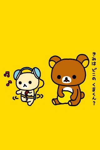 Rilakkuma