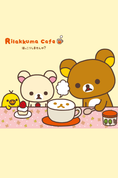 Rilakkuma