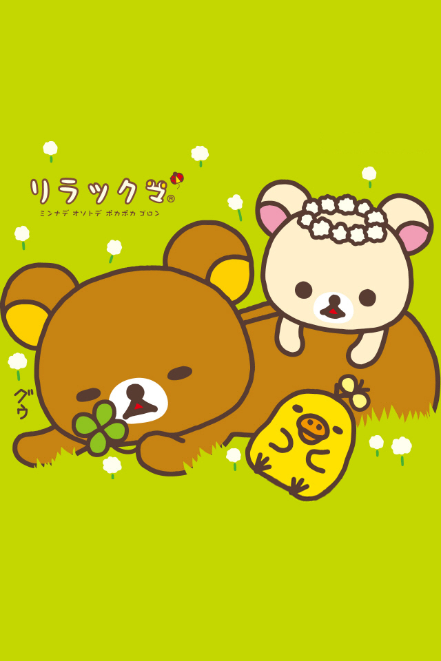 Rilakkuma