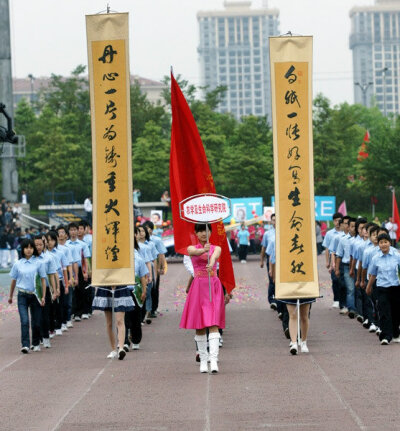 重庆大学春季运动会