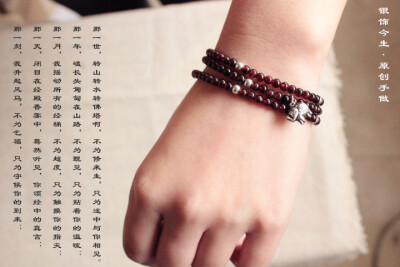 吉祥 · 三生 亲爱的，我为你祈福 那一刻，我升起风马，不为乞福，只为守候你的到来； 那一天，闭目在经殿的香雾中，蓦然听见你颂经的真言； 那一月，我转动所有的经筒，不为超度，只为触摸你的指尖； 那一年，我…