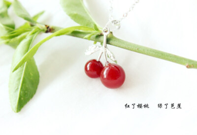 红了樱桃，绿了芭蕉 天然红玛瑙纯银吊坠 http://item.taobao.com/item.htm?id=16891856020