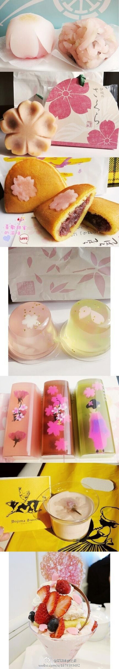 创意无限日本甜点，同是樱花主题的粉樱和果子、樱花铜锣烧、樱花樱叶果冻、樱花羊羹、粉樱布丁及樱花圣代