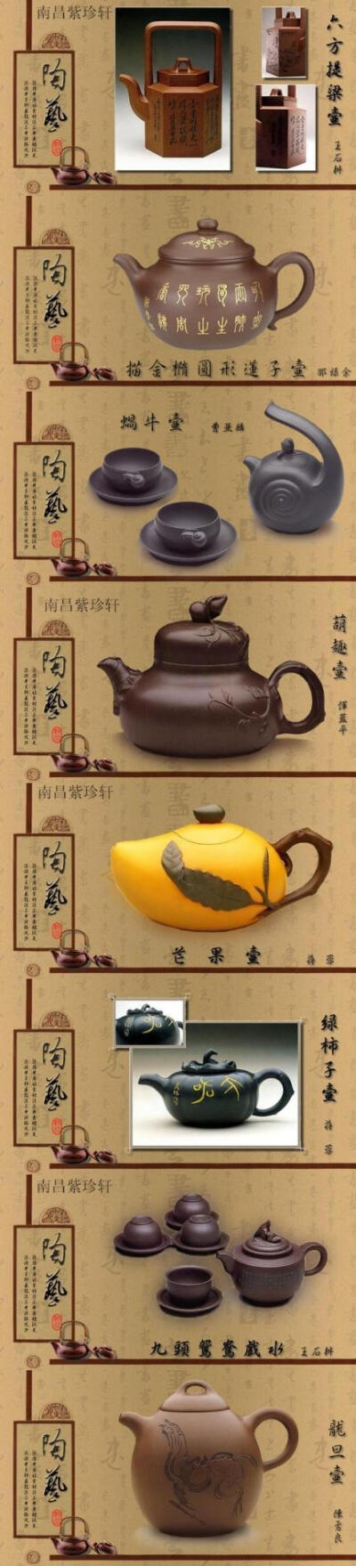 品茗茶文化