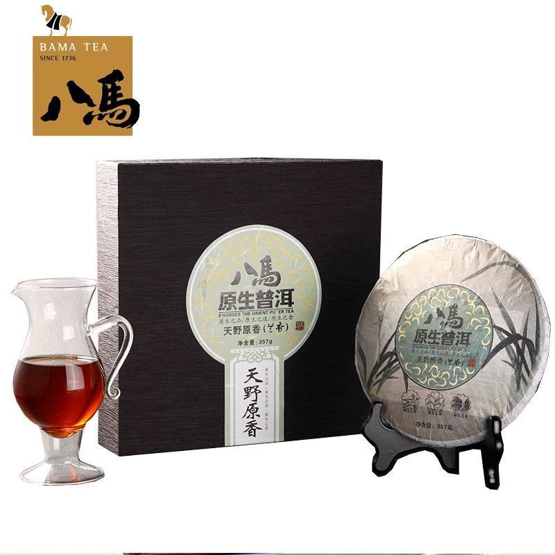  超值特价 <br /> <br /> <br /> <br />八马茶业 新品 特级 普洱 天野原香 兰香 熟饼黑茶 357g