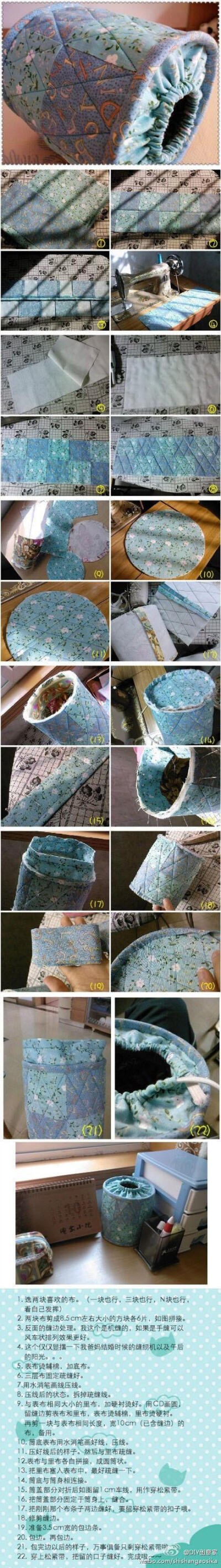 纸巾桶DIY