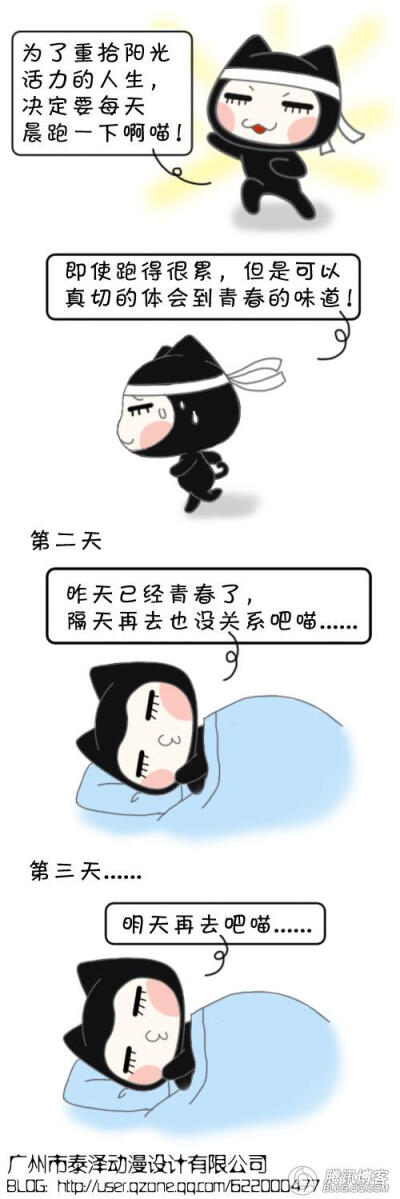 爱在~小左小右【漫画篇】