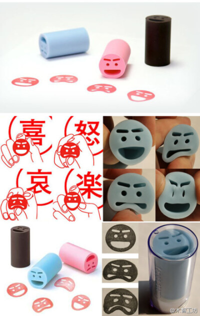 日本某网店销售的表情橡皮章（Face Stamp），由Design Office A4设计。巧妙之处在于它只是一个图章，但却可以通过揉捏做出你想要的“喜怒哀乐”等各种表情，真是充满喜感的一款产品。