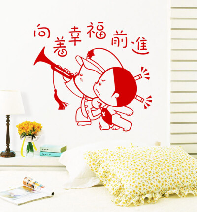 向着幸福前进 也将爱情进行到底~