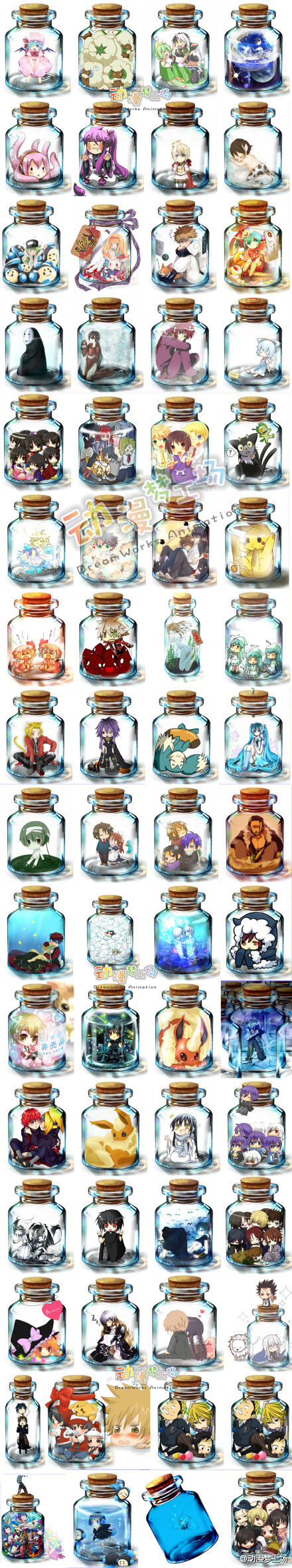 装在瓶子里的米纳桑