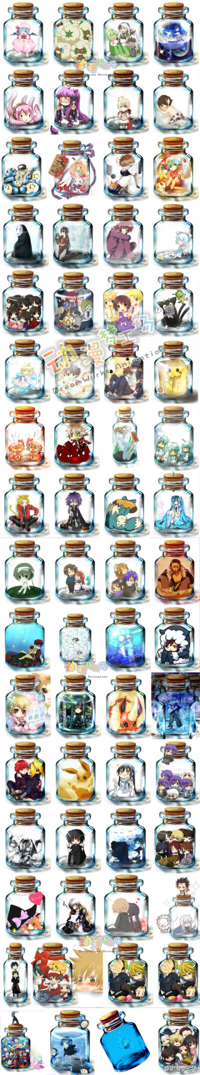 装在瓶子里的米纳桑