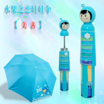 喜欢这种伞么?
