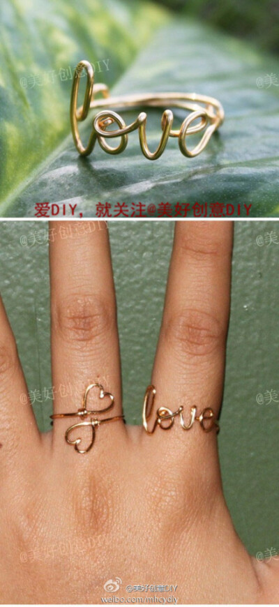 快，做一个“love”戒指~——更多有趣内容，请关注@美好创意DIY