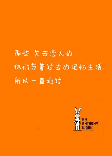 安东尼的字字句句