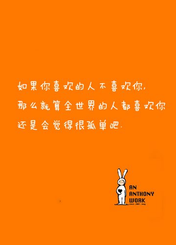 安东尼的字字句句