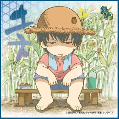 银魂