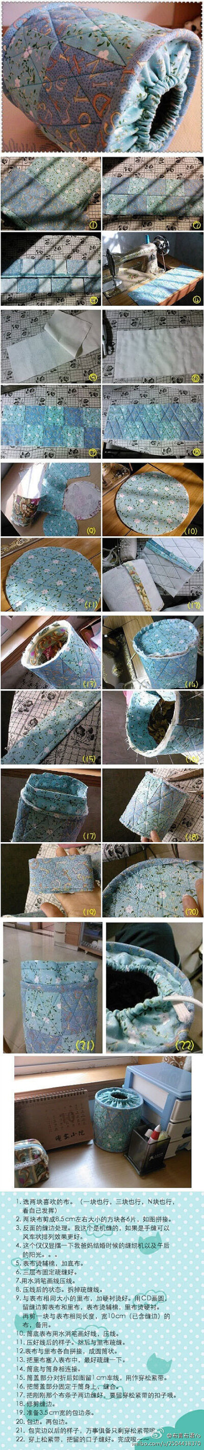 纸巾桶DIY~很漂亮又很实用呢~~