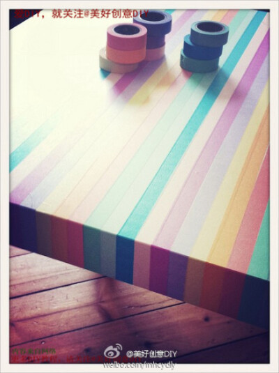 用彩色胶带装饰桌子，关键是要颜色配得好看！——更多有趣内容，请关注@美好创意DIY