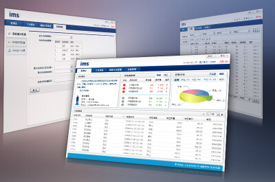 ims报表调度系统界面设计