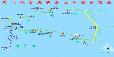 百里峡地图