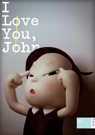 美好人生，副歌怎么唱？ —— 美好人生 《I love u ,John》陈珊妮