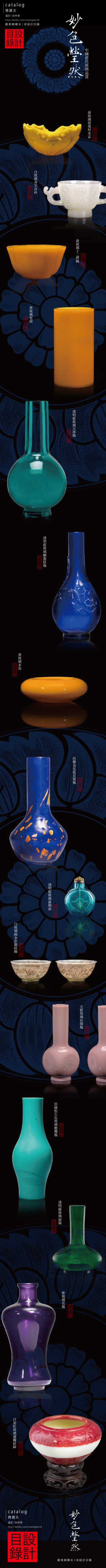 转身一世琉璃白