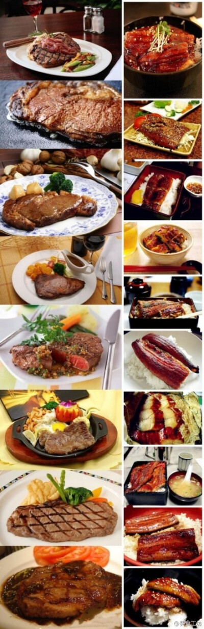 左牛排，右鳗鱼