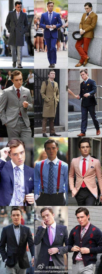 Chuck Bass Lookbook