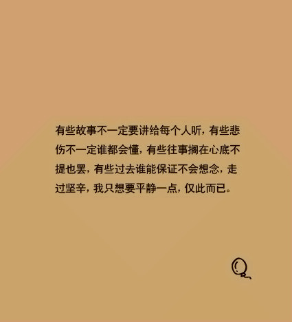 文字控