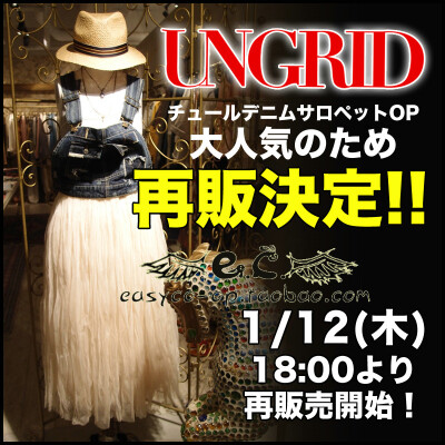 2012年lena秀4月夏装vivi新UNGRID同款牛仔背带拼接纱长裙连衣裙【售价：168.00元】