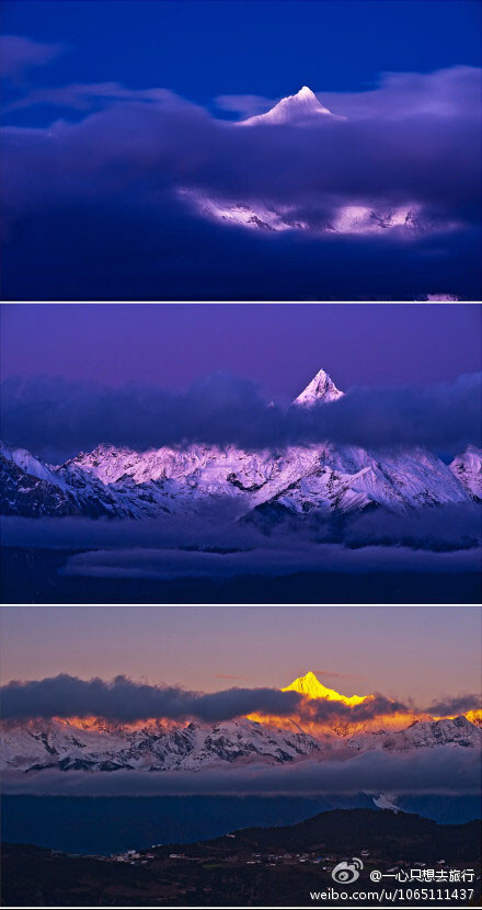 【梅里雪山】一生一定要见一面——梅里雪山，世界上最美的雪山之一，那里常年云雾缭绕，当地人开玩笑说，梅里雪山的真容，只给最善良的人展露，所以能看到梅里的人，都是善良人。