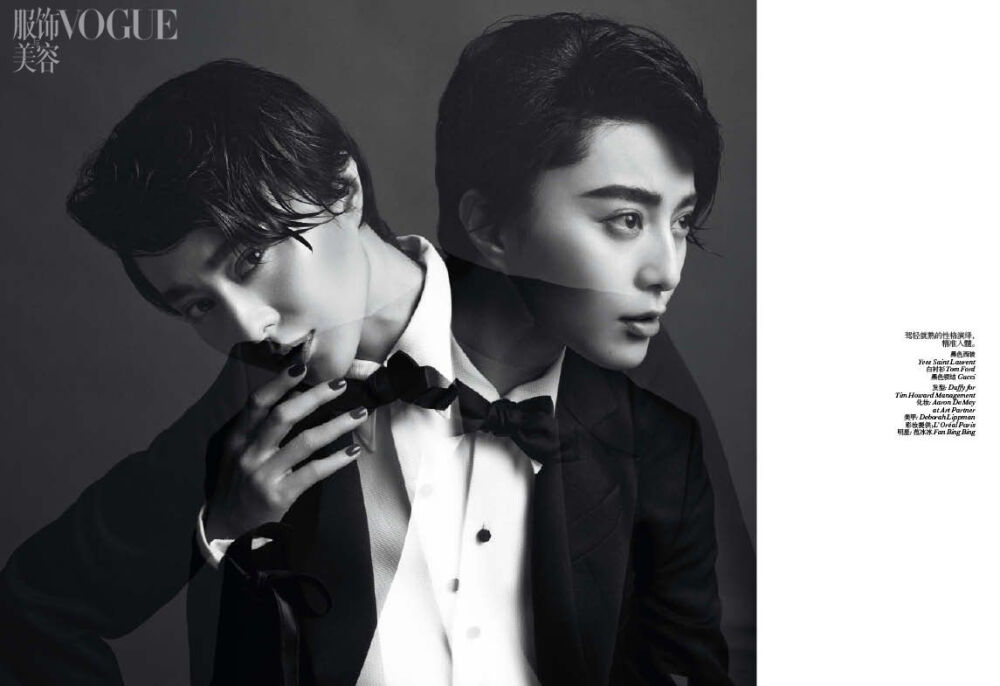 "范爷"霸气语录:"我不期望嫁入豪门,我就是豪门!