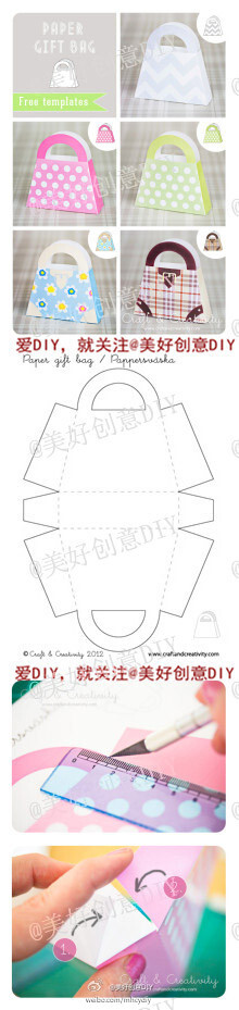 精致的手提包，大家喜欢么~~~——更多有趣内容，请关注@美好创意DIY