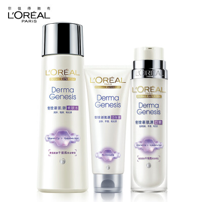 L'oreal/欧莱雅官方旗舰店 创世套装 洁面+柔肤水+日霜 正品【售价：388.03元】