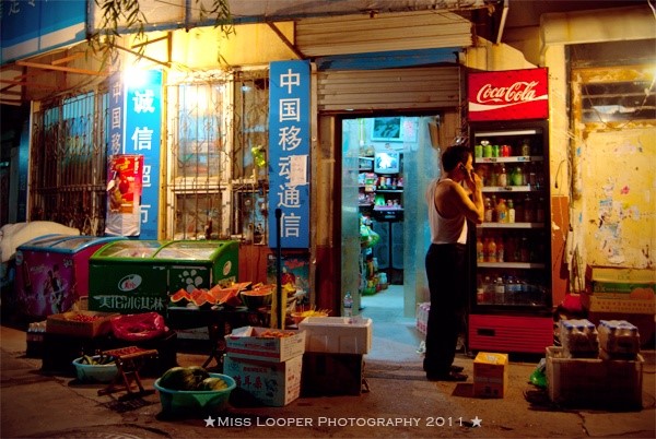 楼下大叔的小店