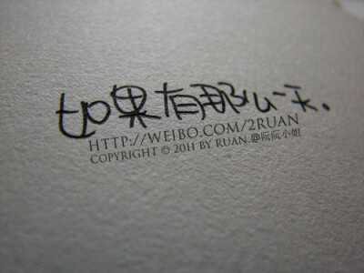 untitled、手写、字、优美、写字