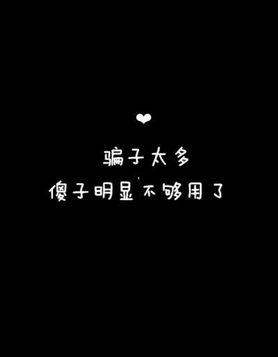 苏格拉底哲理、黄色、淡定、暖到心的文字、文字