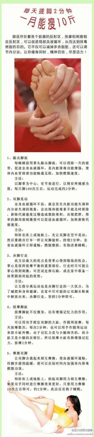 一切减肥有关的我都会关注，哈哈