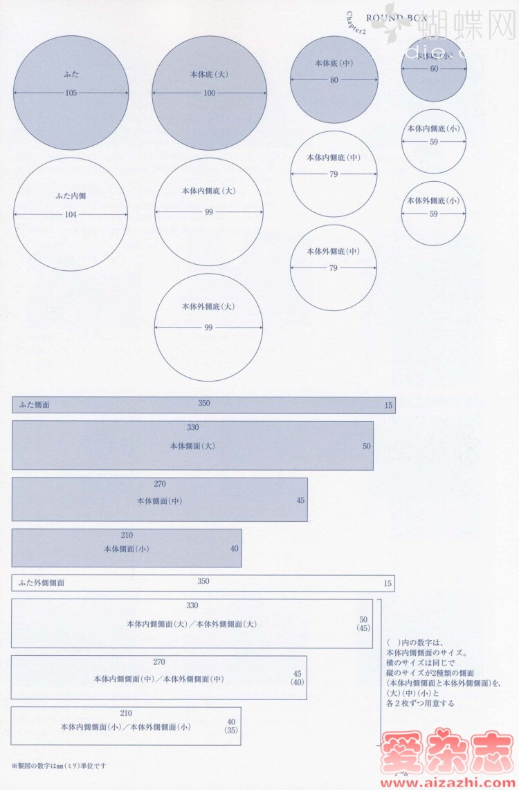 【ワガママ】ちいさな布箱·35