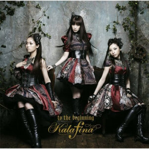 Kalafina - to the beginning