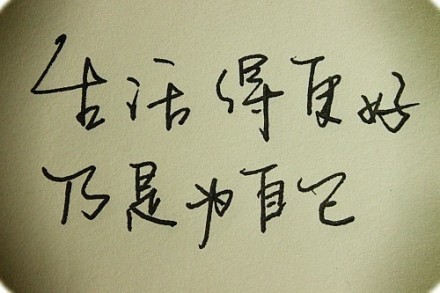 唯，文字